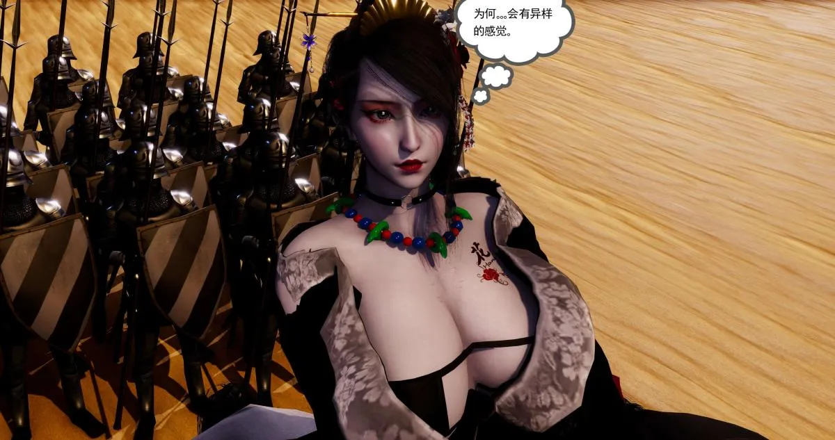 [3D]淫妖兽语第二季 - 04-哥布林祸乱(1) - page 91