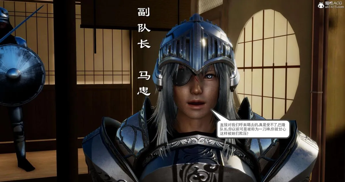 [3D]淫妖兽语第二季 - 04-哥布林祸乱(1) - page 95