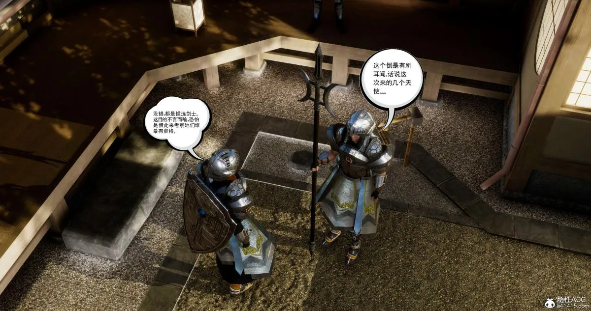 [3D]淫妖兽语第二季 - 04-哥布林祸乱(1) - page 100
