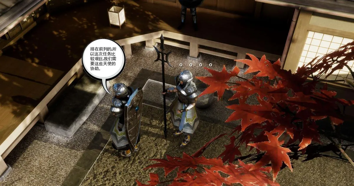 [3D]淫妖兽语第二季 - 04-哥布林祸乱(1) - page 103