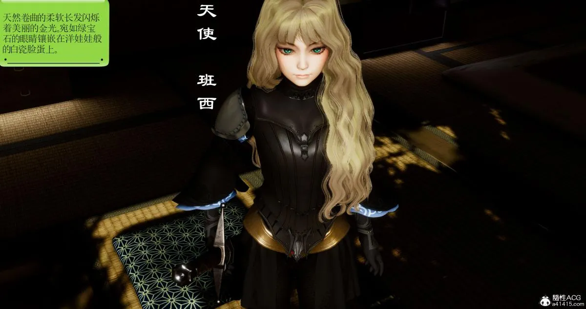 [3D]淫妖兽语第二季 - 04-哥布林祸乱(1) - page 113