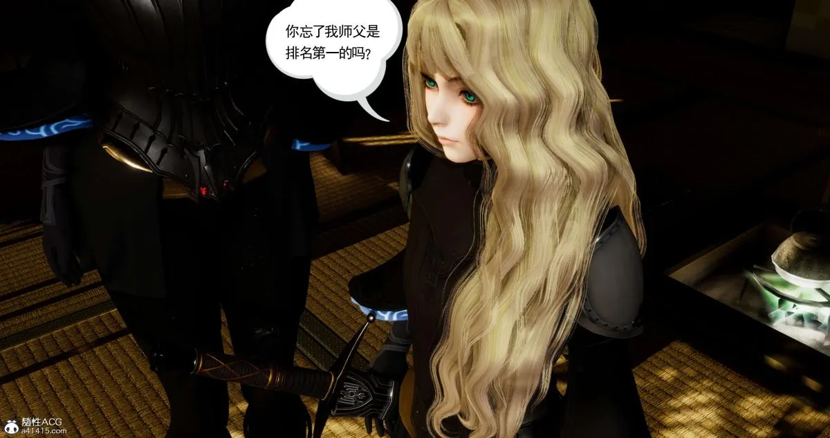 [3D]淫妖兽语第二季 - 04-哥布林祸乱(1) - page 115