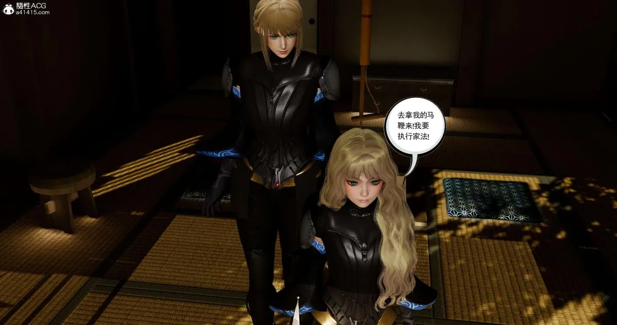 [3D]淫妖兽语第二季 - 04-哥布林祸乱(1) - page 120