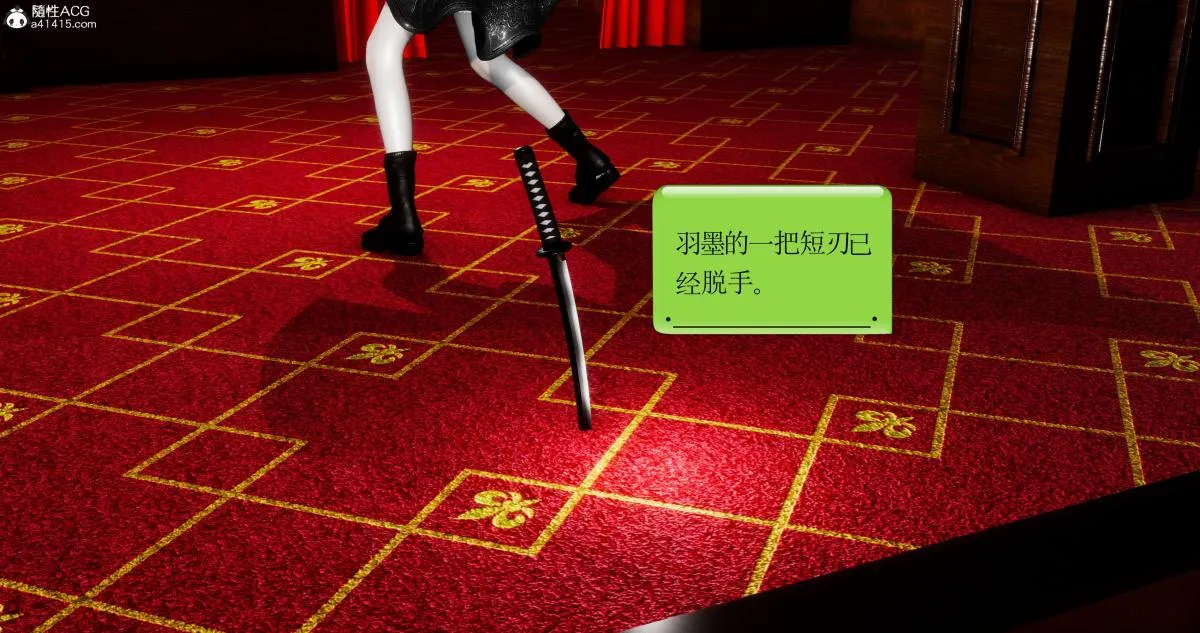 [3D]淫妖兽语第二季 - 07-争权夺势(2) - page 15
