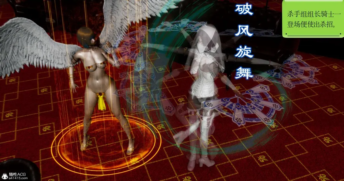 [3D]淫妖兽语第二季 - 07-争权夺势(2) - page 26