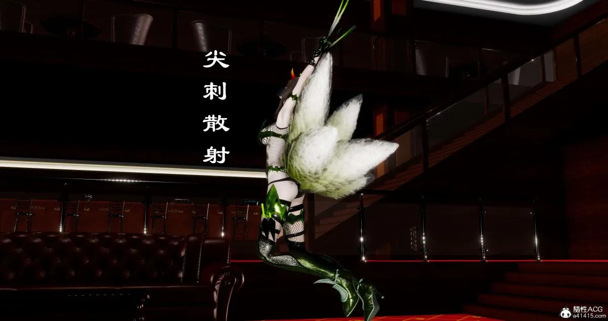 [3D]淫妖兽语第二季 - 07-争权夺势(2) - page 33