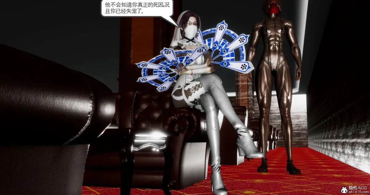 [3D]淫妖兽语第二季 - 07-争权夺势(2) - page 63