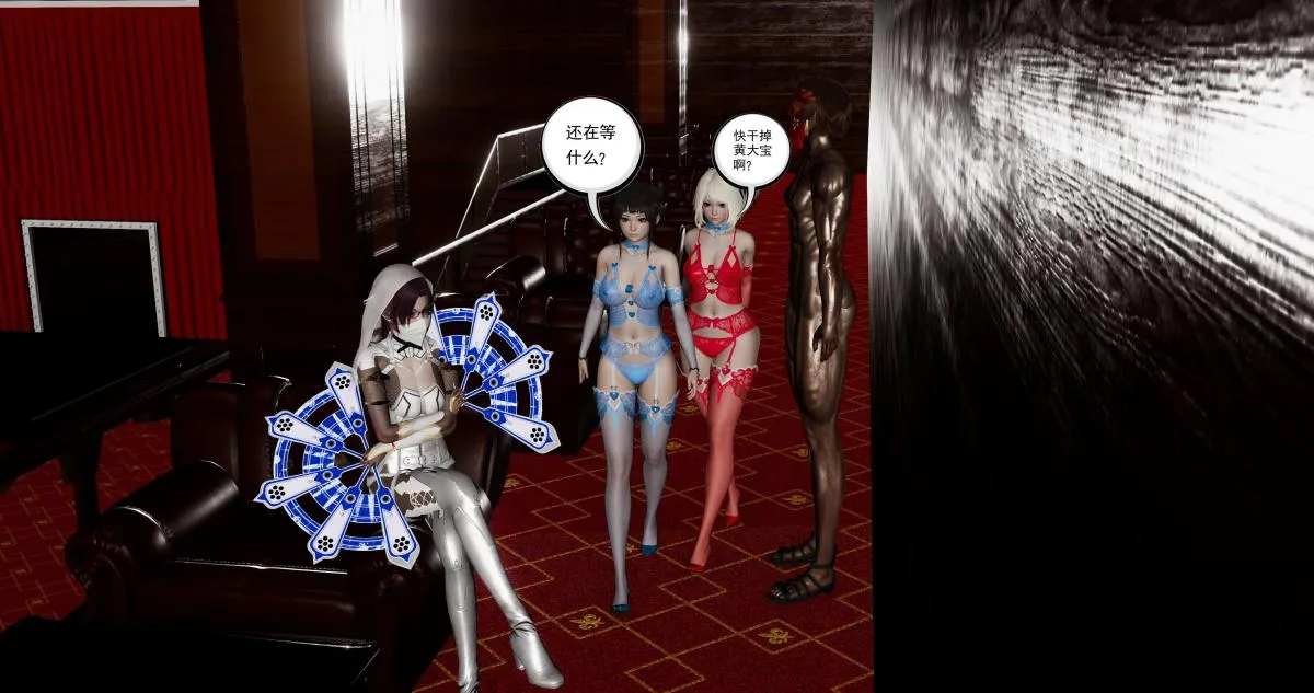 [3D]淫妖兽语第二季 - 07-争权夺势(2) - page 71