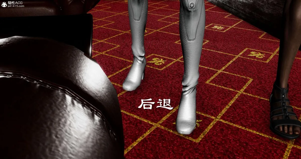 [3D]淫妖兽语第二季 - 07-争权夺势(2) - page 82