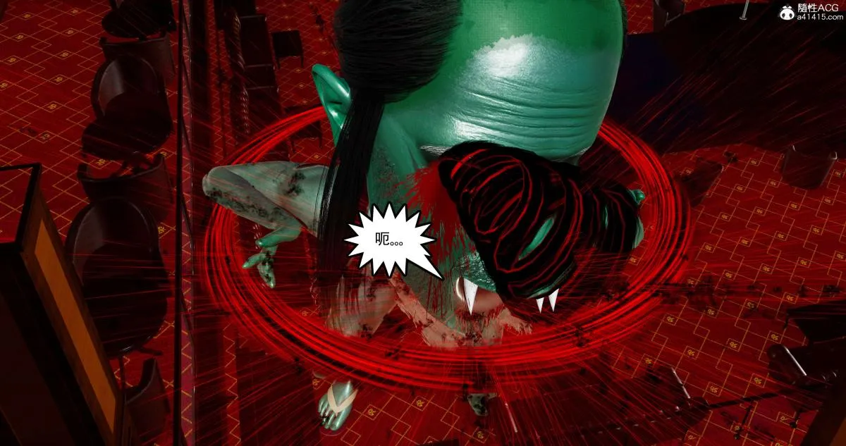 [3D]淫妖兽语第二季 - 07-争权夺势(2) - page 97