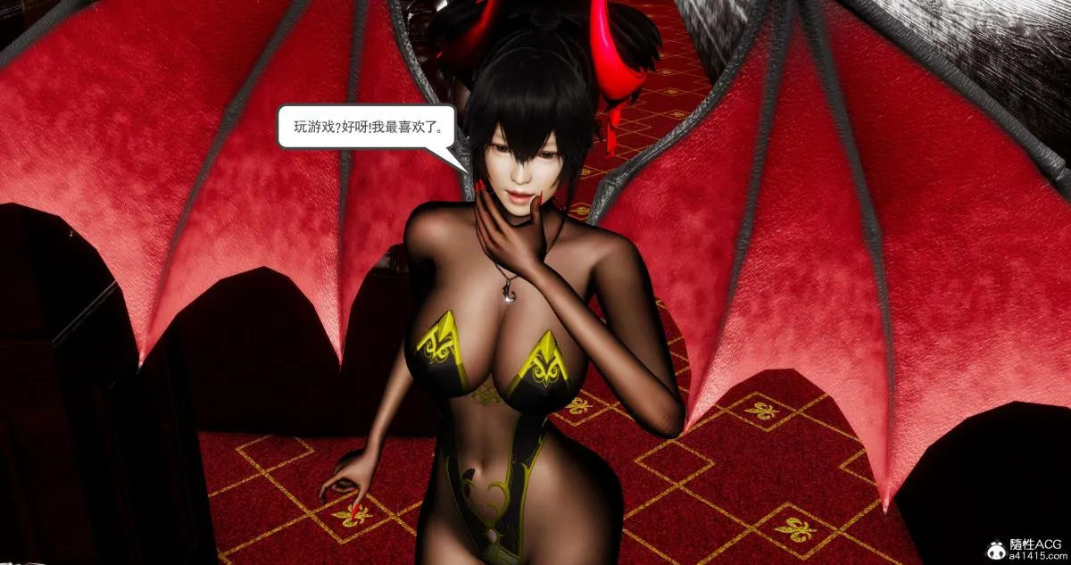 [3D]淫妖兽语第二季 - 07-争权夺势(2) - page 128