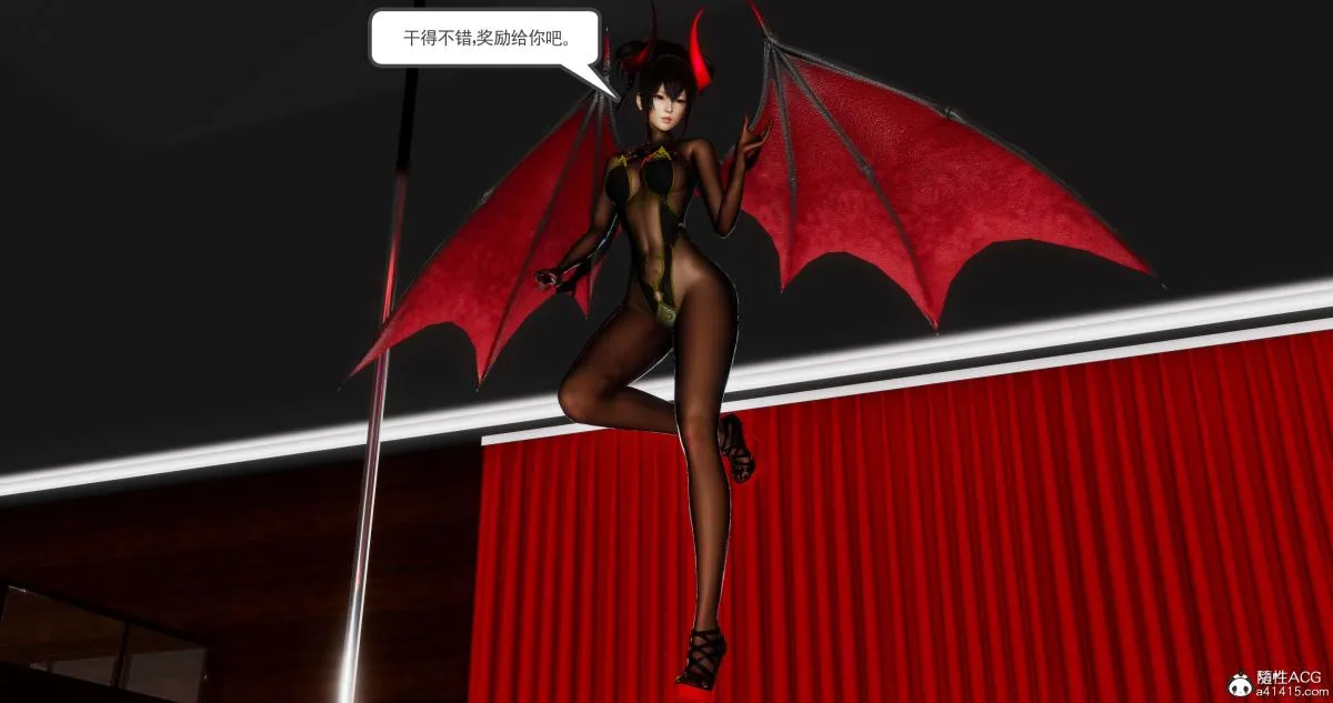 [3D]淫妖兽语第二季 - 07-争权夺势(3) - page 137