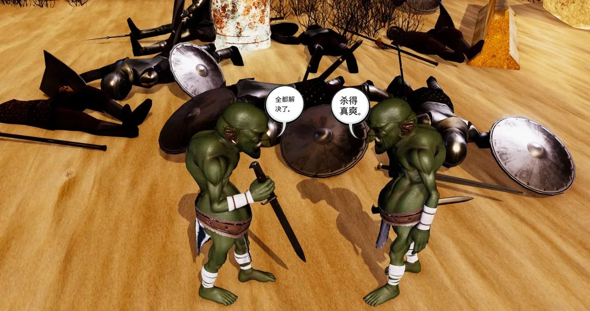 [3D]淫妖兽语第二季 - 04-哥布林祸乱(5) - page 55