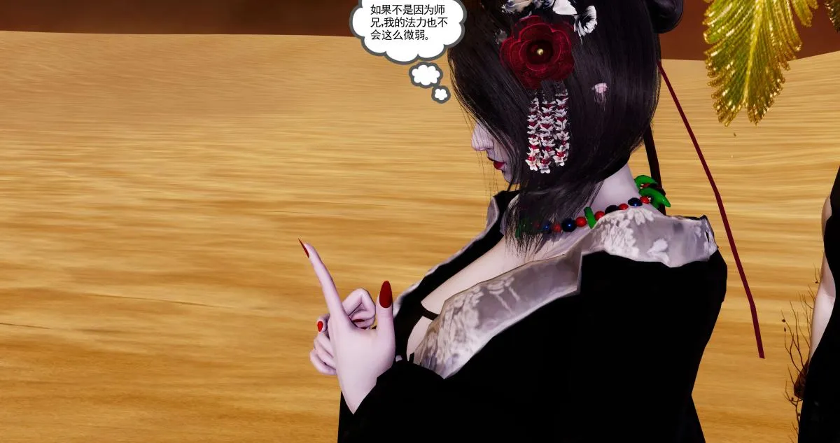 [3D]淫妖兽语第二季 - 04-哥布林祸乱(5) - page 63