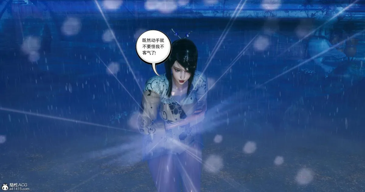 [3D]淫妖兽语第二季 - 04-哥布林祸乱(5) - page 73