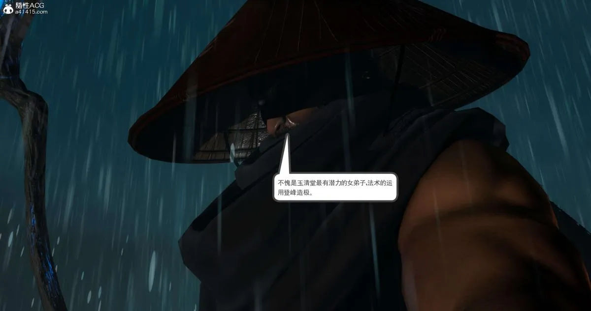 [3D]淫妖兽语第二季 - 04-哥布林祸乱(5) - page 74