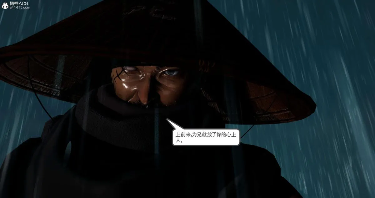 [3D]淫妖兽语第二季 - 04-哥布林祸乱(5) - page 81
