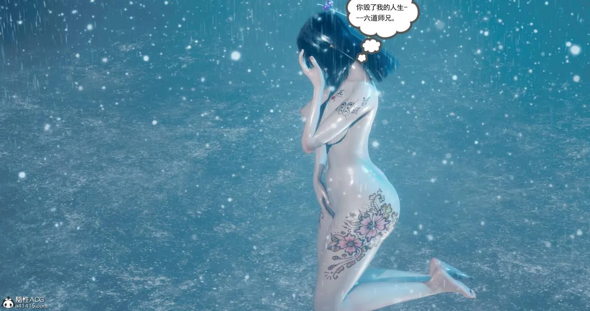 [3D]淫妖兽语第二季 - 04-哥布林祸乱(5) - page 107