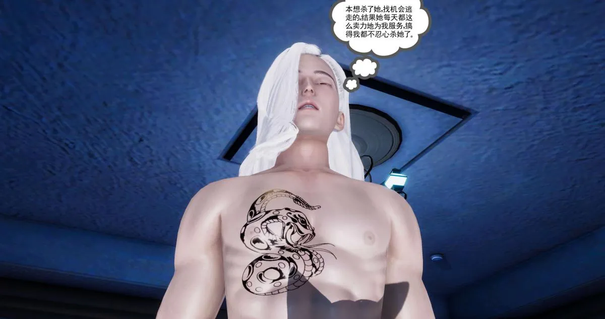 [3D]淫妖兽语第二季 - 04-哥布林祸乱(5) - page 140