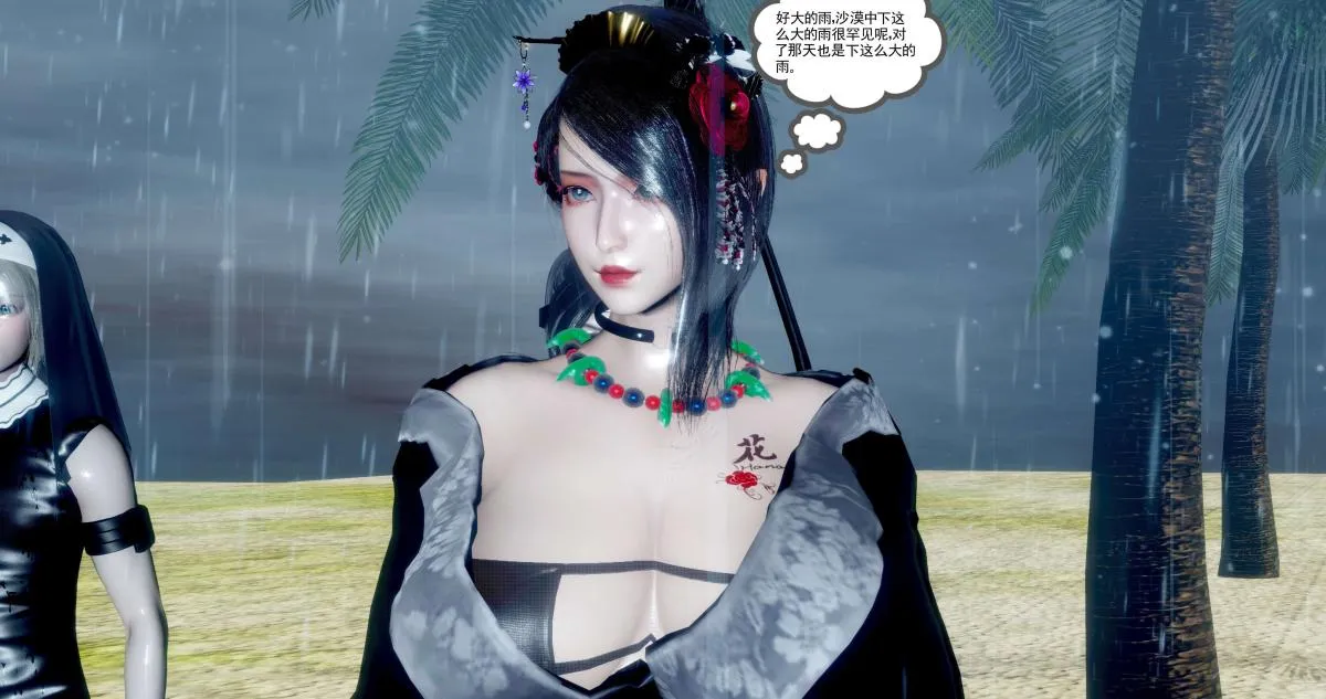 [3D]淫妖兽语第二季 - 04-哥布林祸乱(5) - page 177