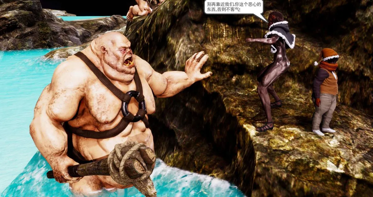 [3D]淫妖兽语第二季 - 09-虚空之城(1) - page 24