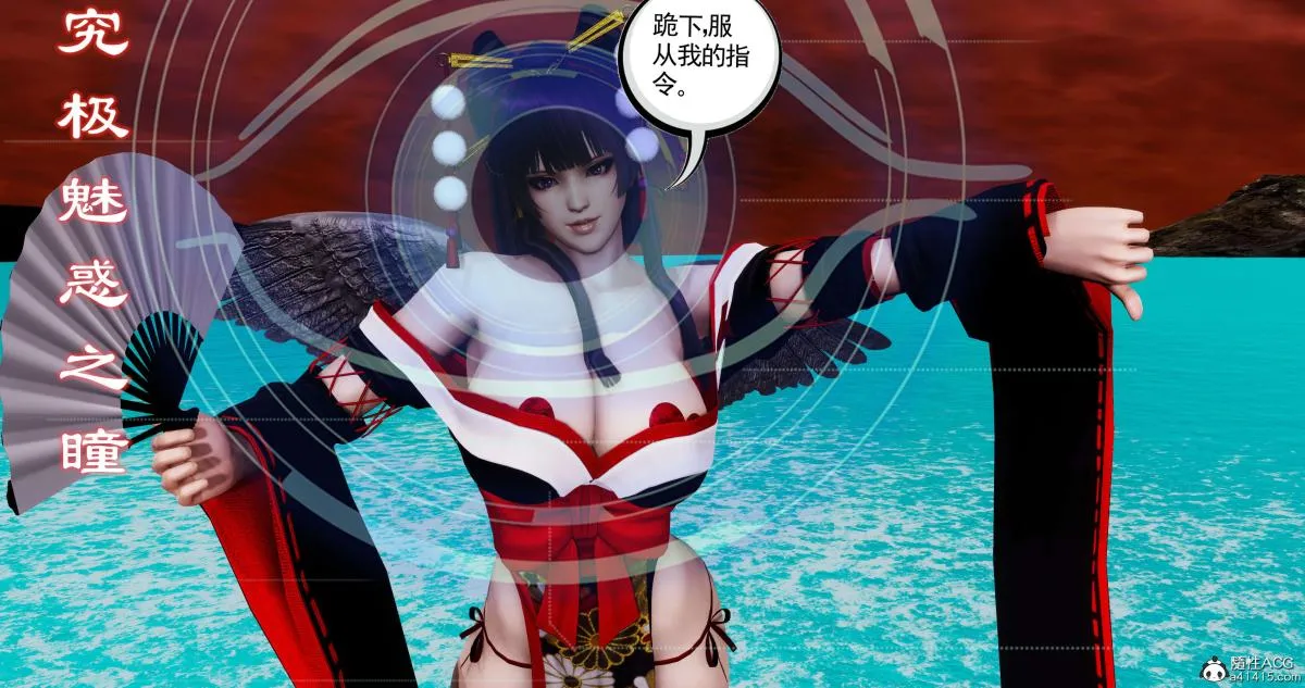 [3D]淫妖兽语第二季 - 09-虚空之城(1) - page 41