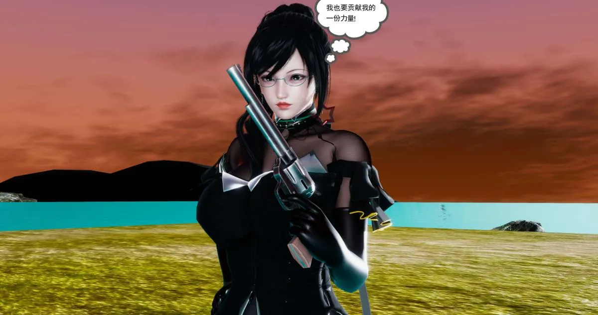 [3D]淫妖兽语第二季 - 09-虚空之城(1) - page 73