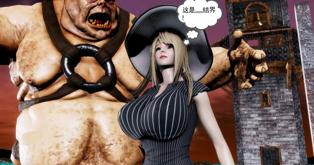 [3D]淫妖兽语第二季 - 09-虚空之城(1) - page 75