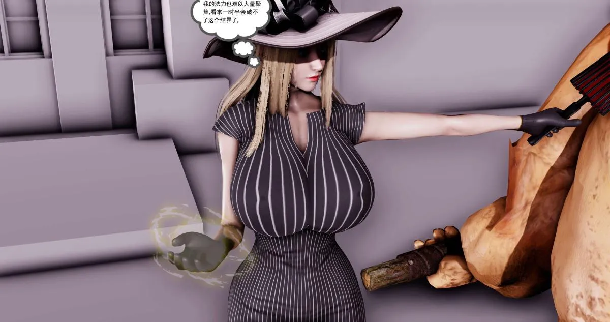 [3D]淫妖兽语第二季 - 09-虚空之城(1) - page 84