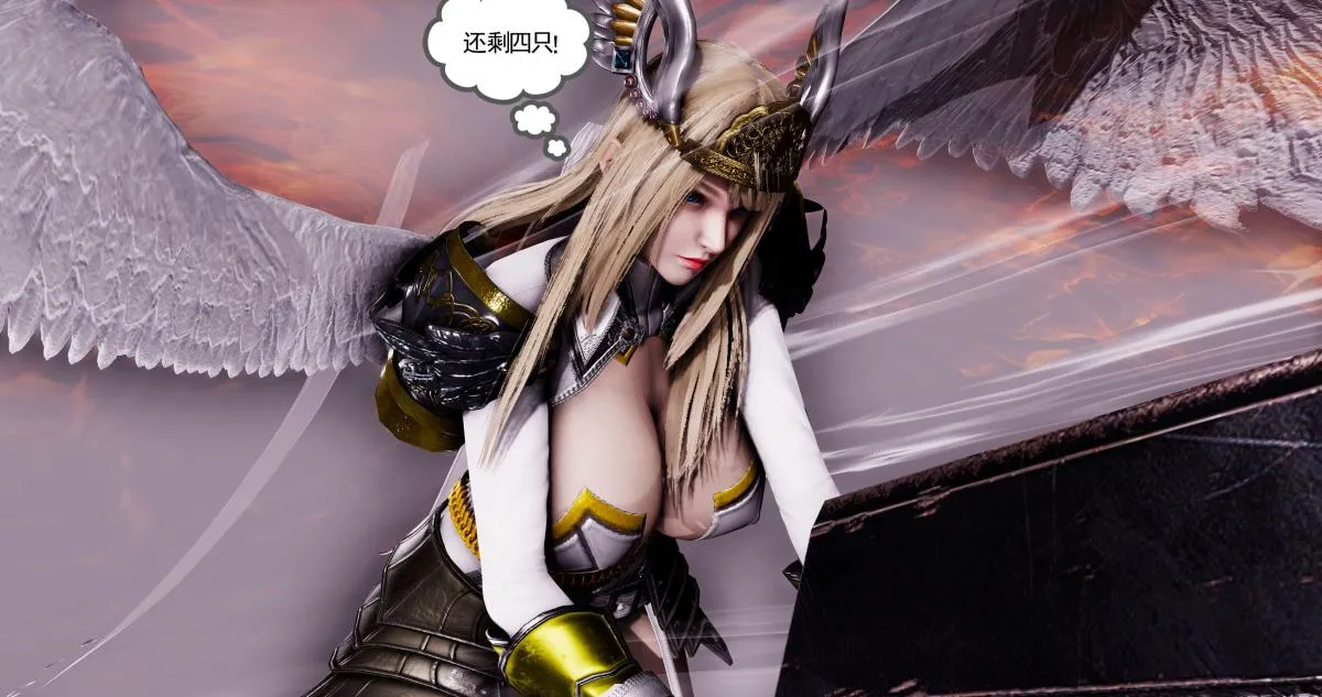 [3D]淫妖兽语第二季 - 09-虚空之城(1) - page 111