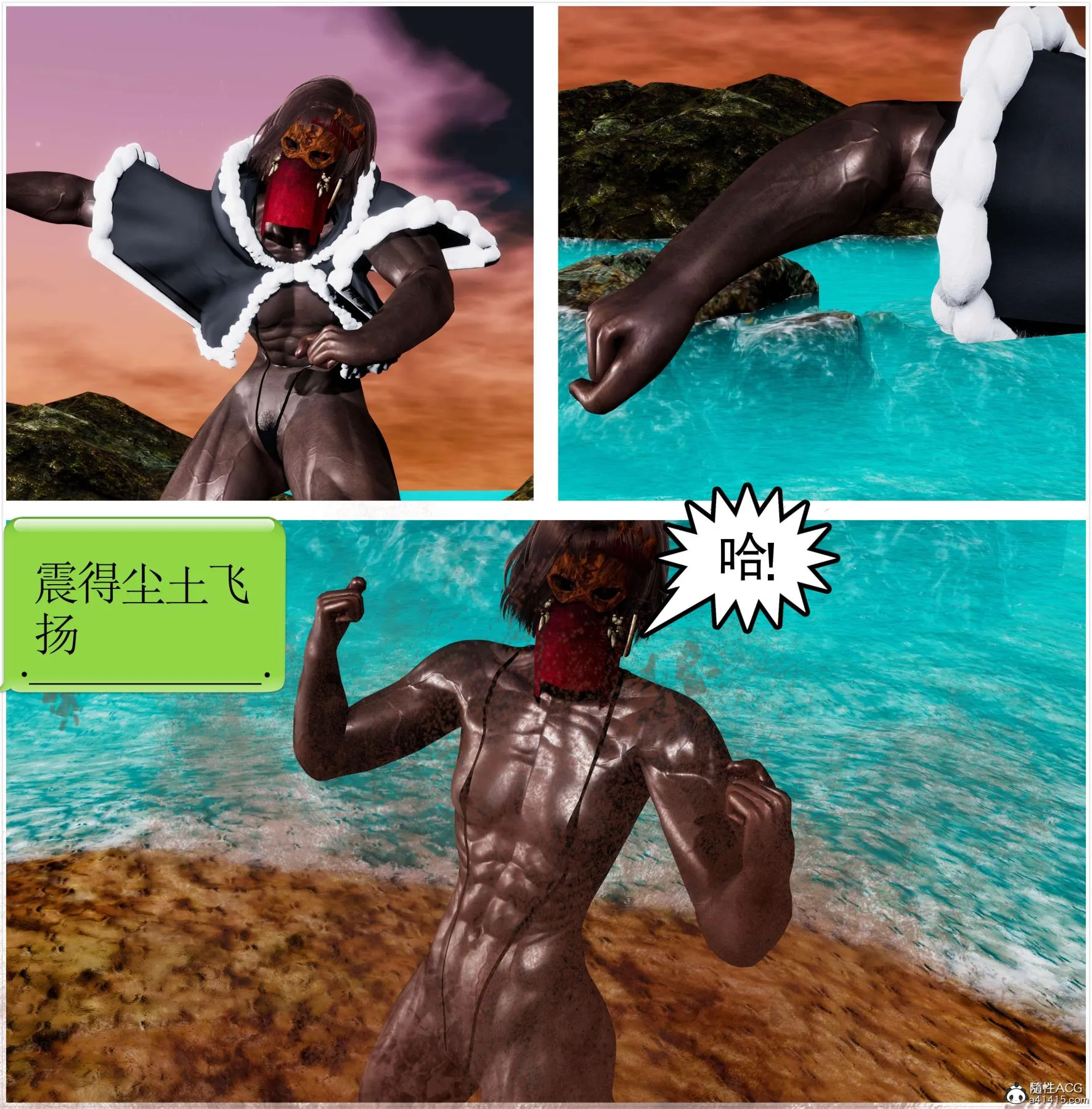 [3D]淫妖兽语第二季 - 09-虚空之城(1) - page 144