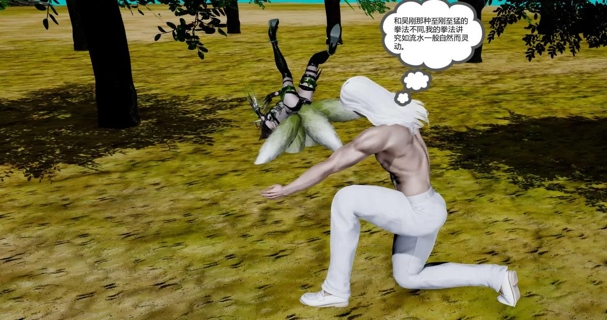 [3D]淫妖兽语第二季 - 09-虚空之城(1) - page 159
