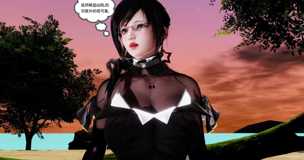 [3D]淫妖兽语第二季 - 09-虚空之城(1) - page 174