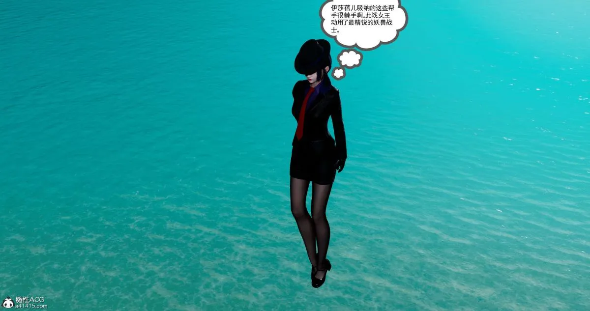 [3D]淫妖兽语第二季 - 09-虚空之城(1) - page 180
