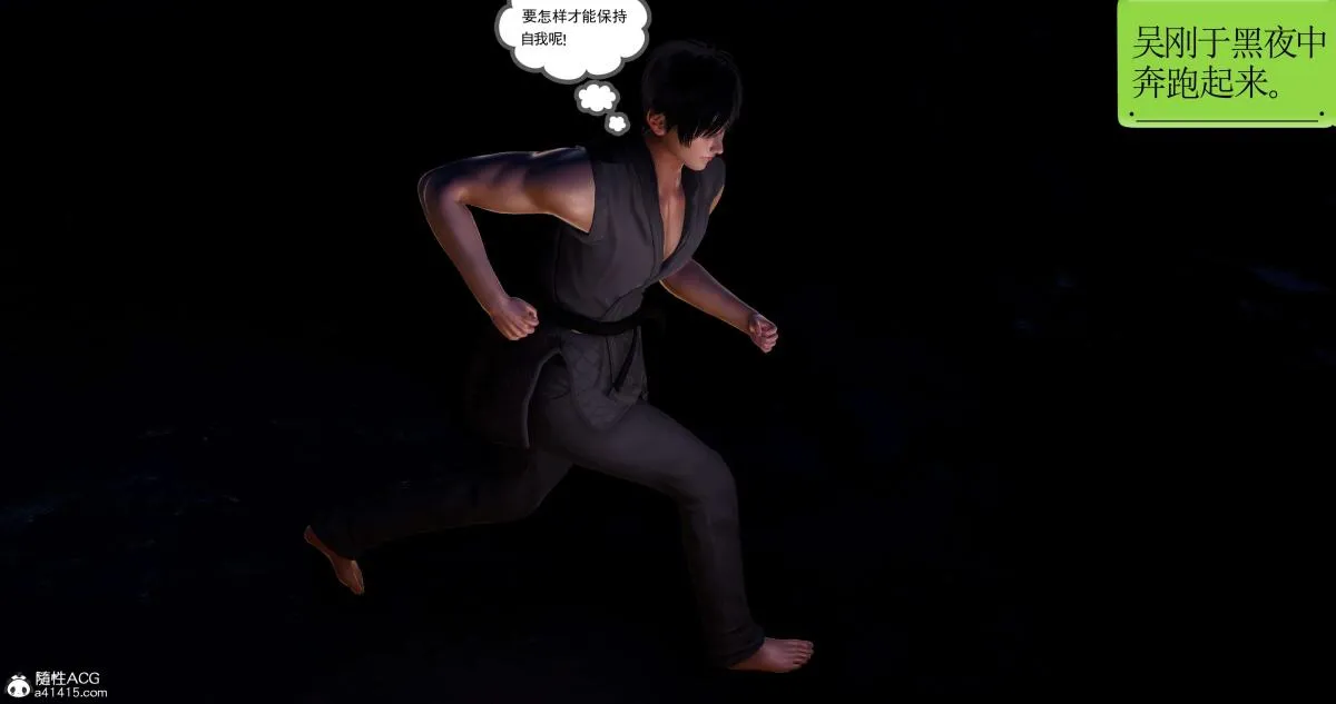 [3D]淫妖兽语第二季 - 02-女王的交易(2) - page 27