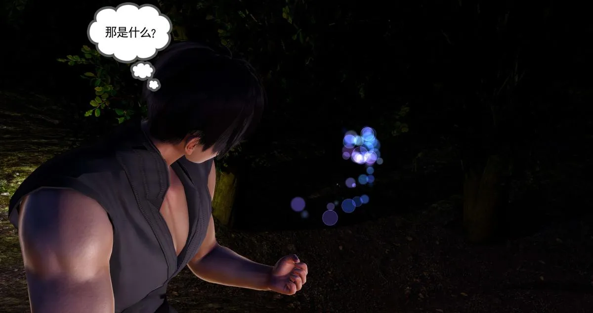 [3D]淫妖兽语第二季 - 02-女王的交易(2) - page 41