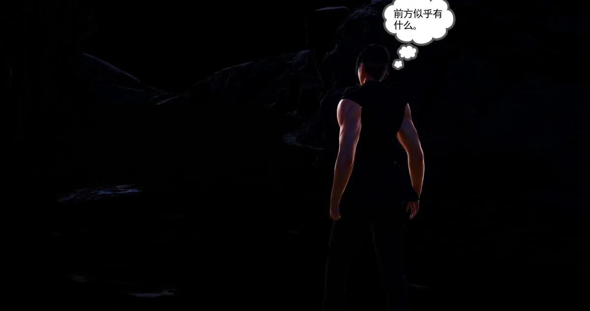 [3D]淫妖兽语第二季 - 02-女王的交易(2) - page 49