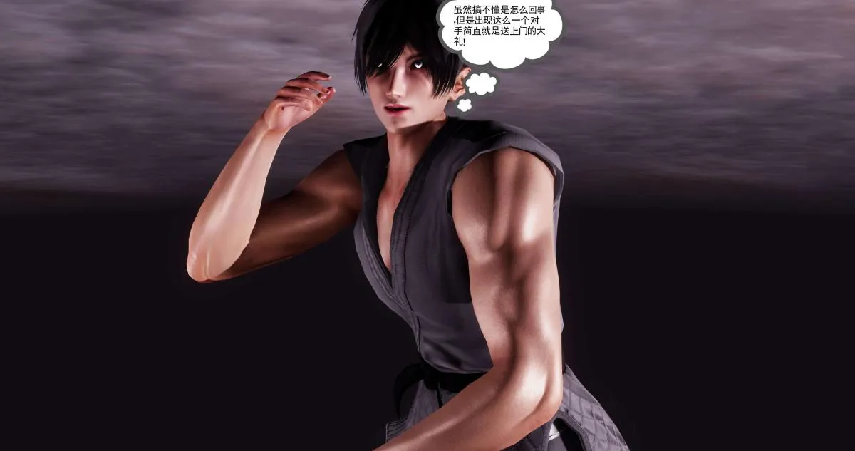 [3D]淫妖兽语第二季 - 02-女王的交易(2) - page 56