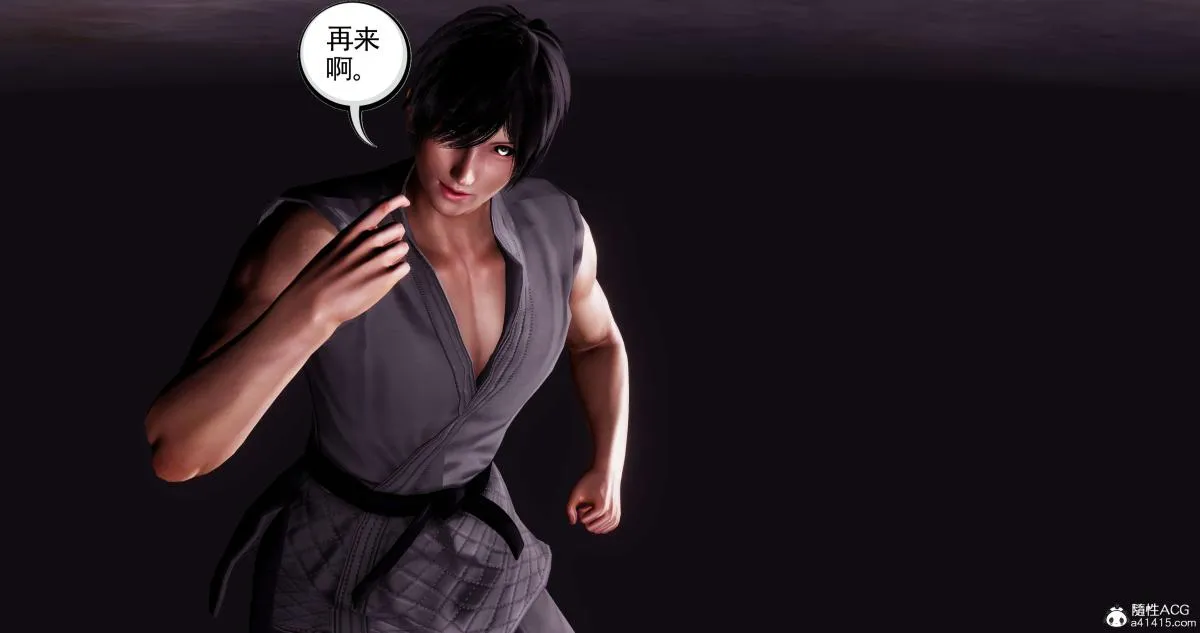 [3D]淫妖兽语第二季 - 02-女王的交易(2) - page 64