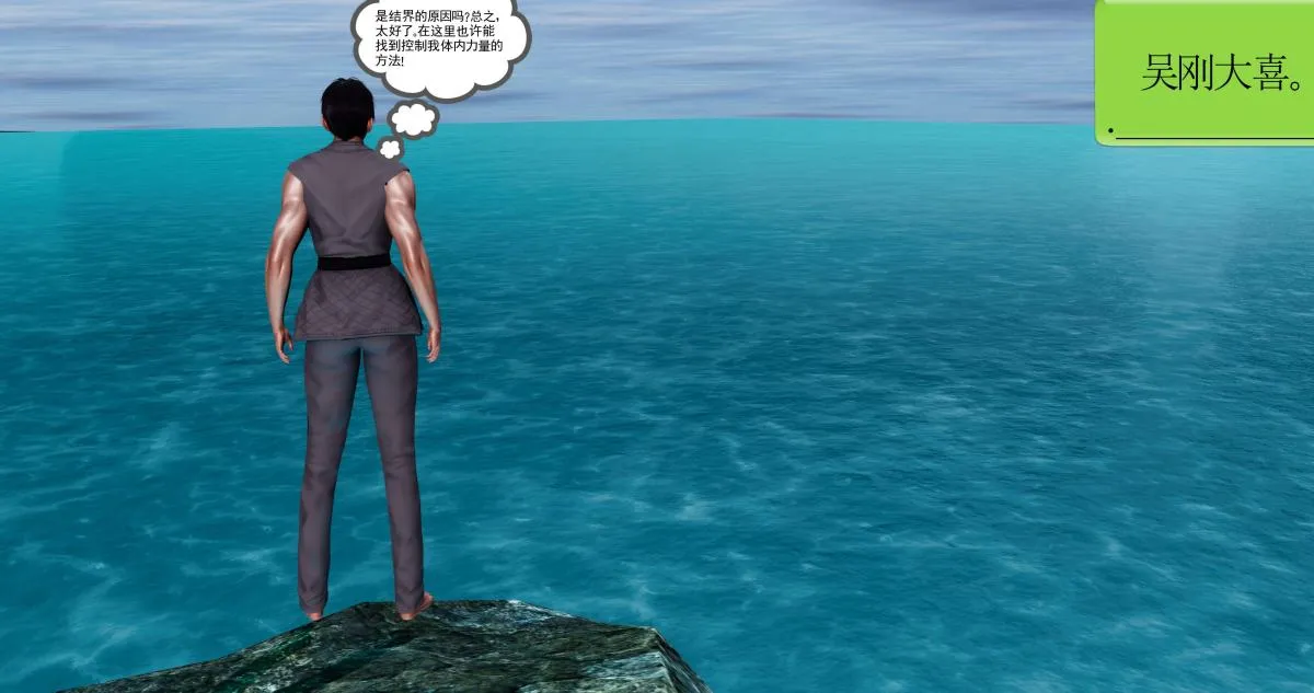 [3D]淫妖兽语第二季 - 02-女王的交易(2) - page 76