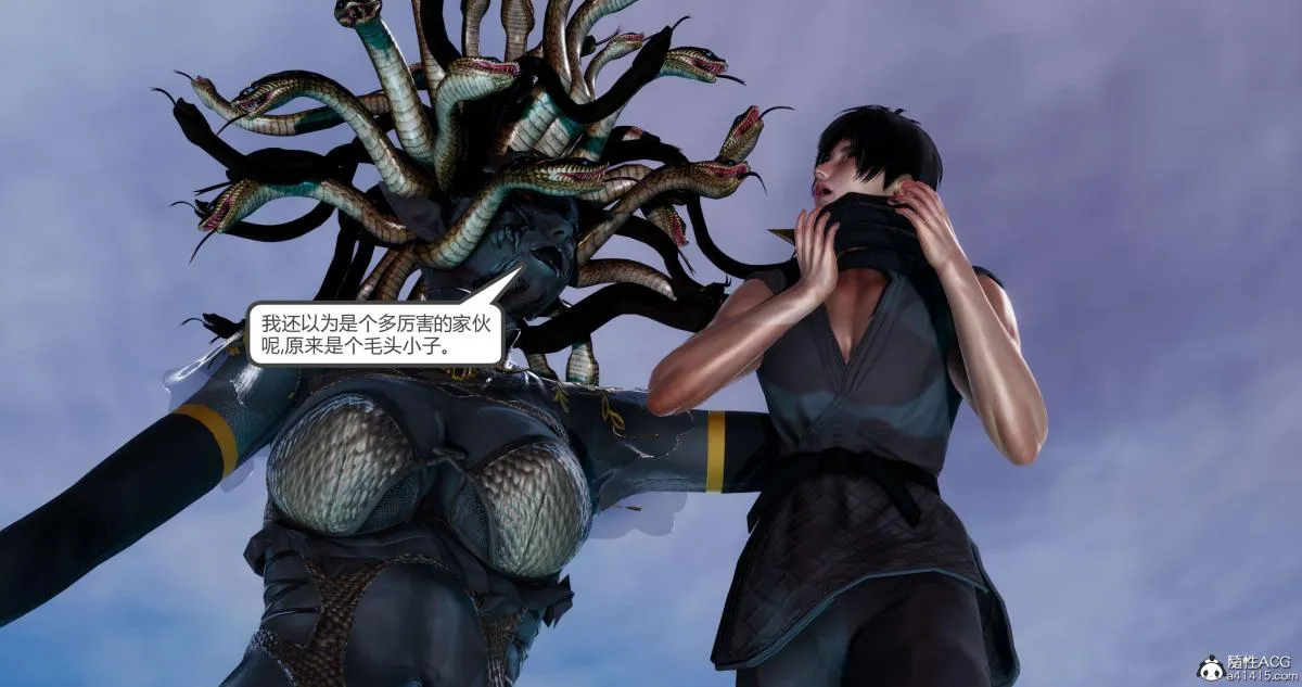 [3D]淫妖兽语第二季 - 02-女王的交易(2) - page 87