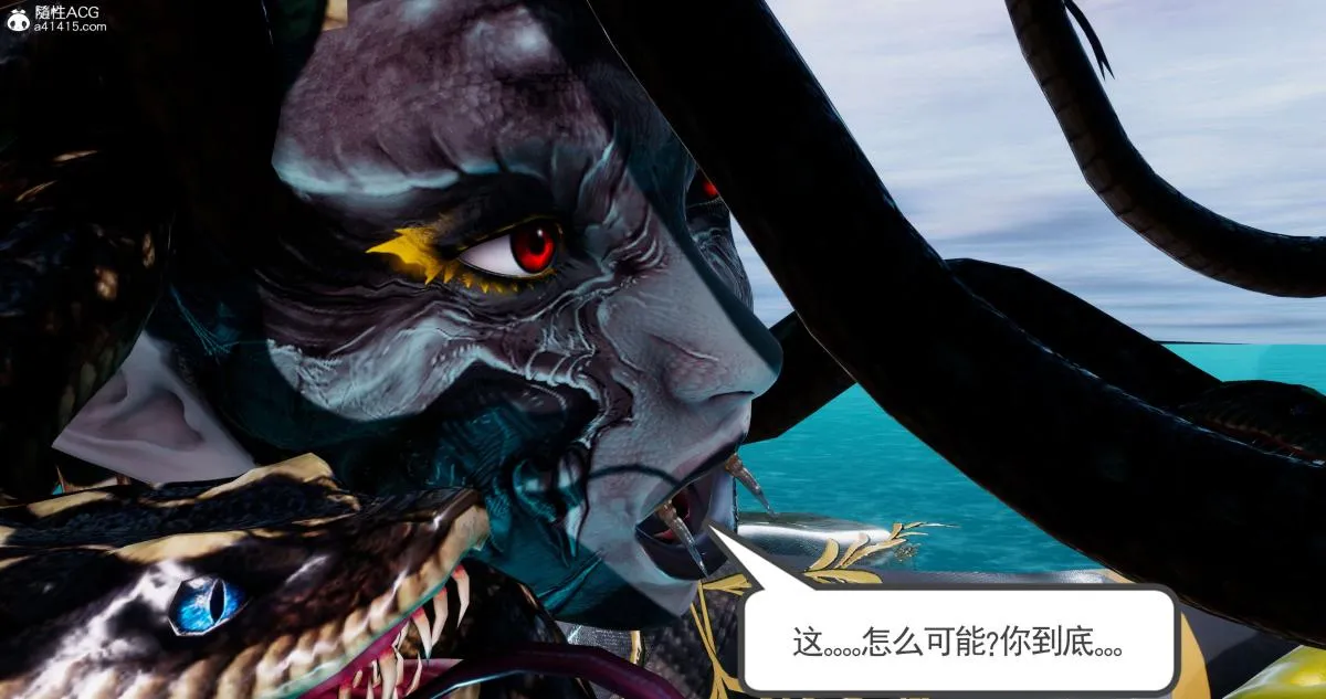 [3D]淫妖兽语第二季 - 02-女王的交易(2) - page 96