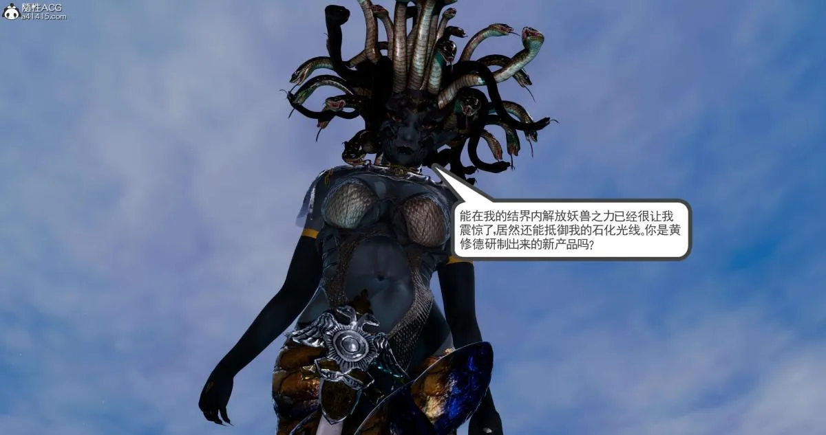 [3D]淫妖兽语第二季 - 02-女王的交易(2) - page 98