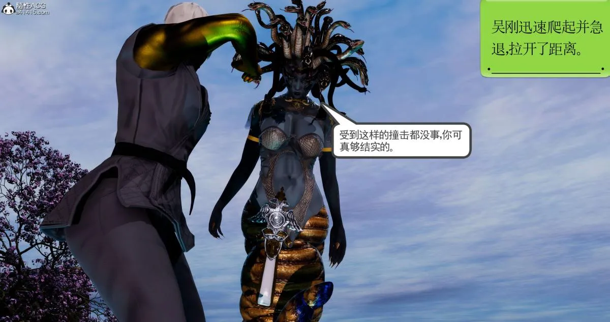[3D]淫妖兽语第二季 - 02-女王的交易(2) - page 102