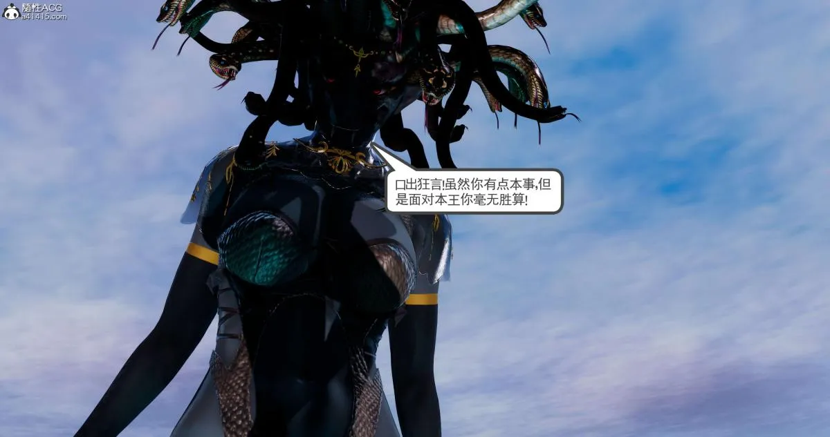 [3D]淫妖兽语第二季 - 02-女王的交易(2) - page 106
