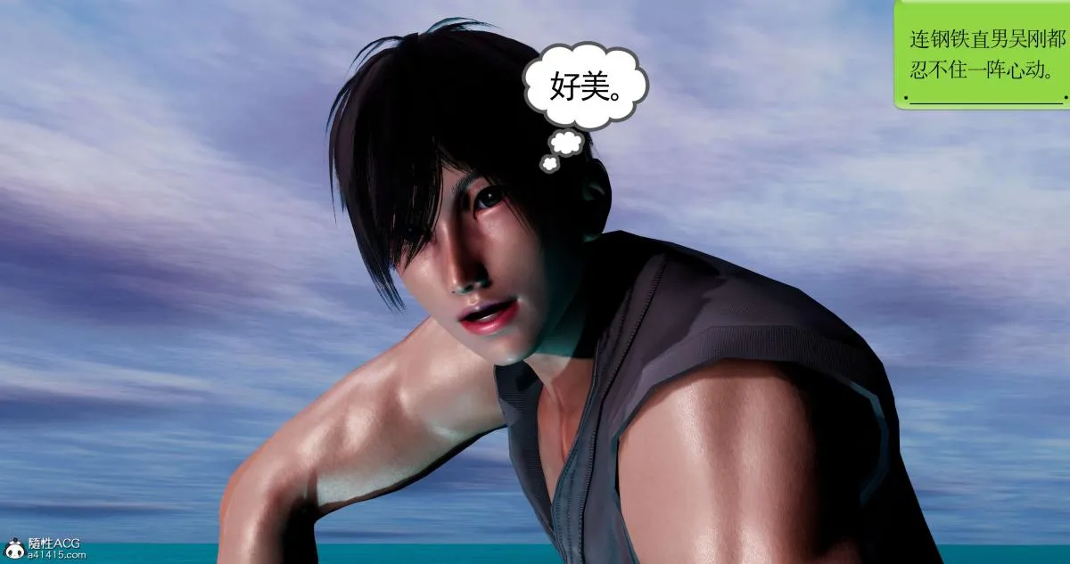 [3D]淫妖兽语第二季 - 02-女王的交易(2) - page 116