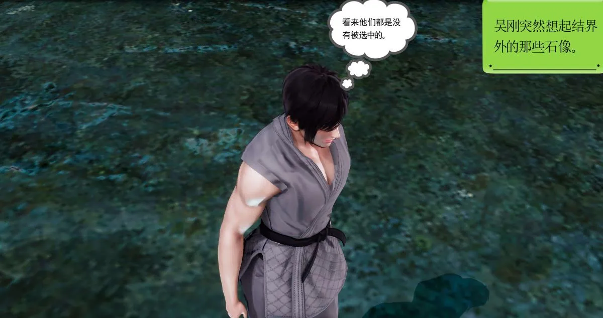 [3D]淫妖兽语第二季 - 02-女王的交易(2) - page 123
