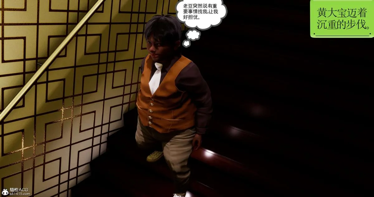 [3D]淫妖兽语第二季 - 02-女王的交易(2) - page 128