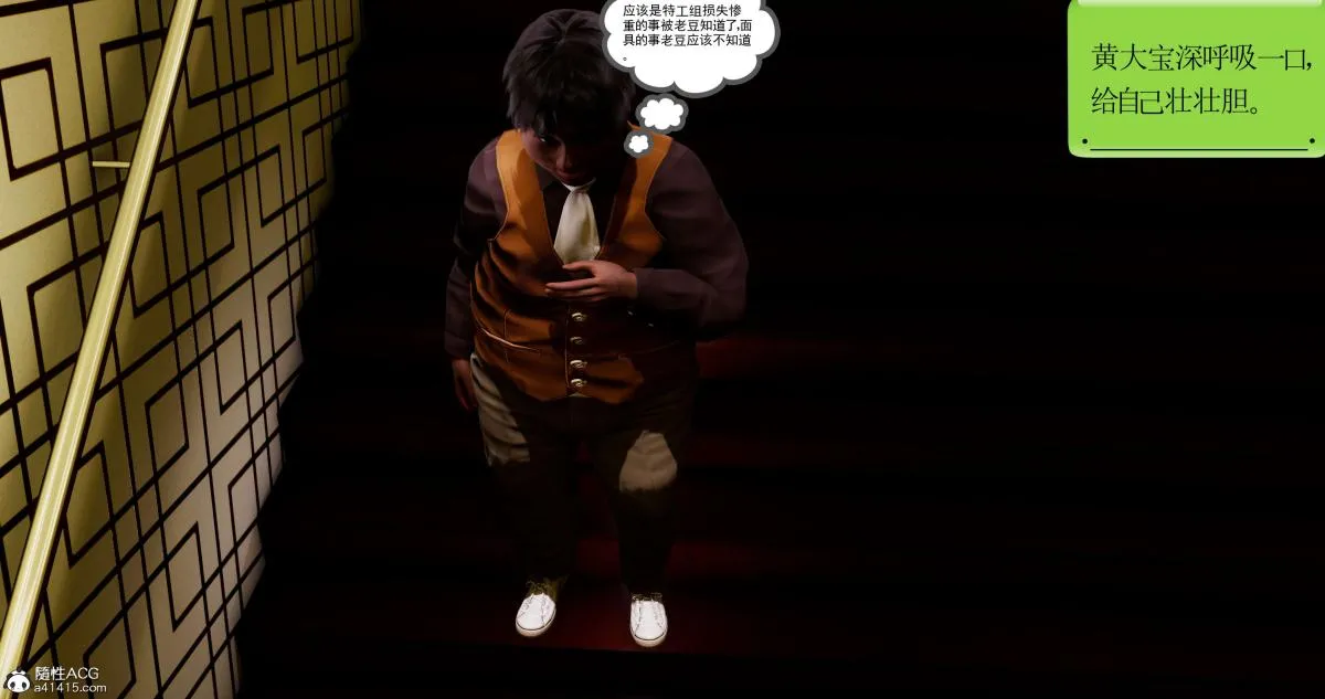 [3D]淫妖兽语第二季 - 02-女王的交易(2) - page 129