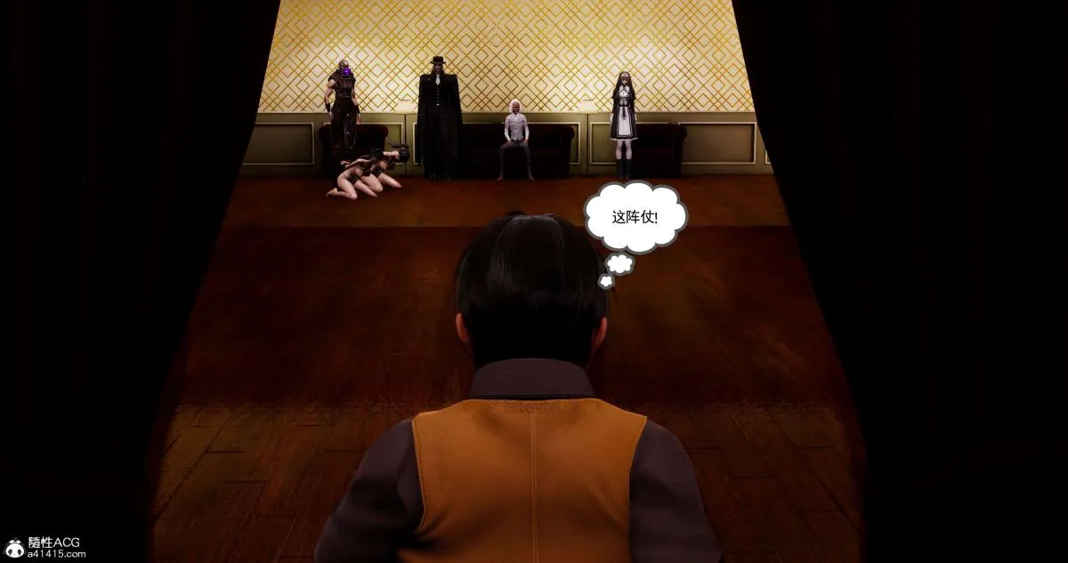 [3D]淫妖兽语第二季 - 02-女王的交易(2) - page 130